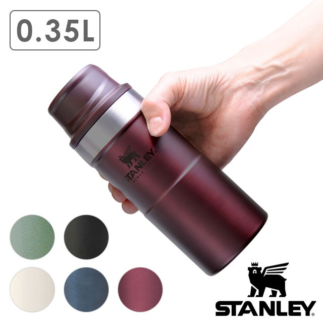 スタンレー ワンハンド バキュームマグ2 STANLEY CLASSIC ONE