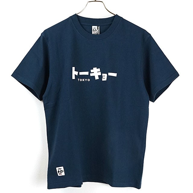 チャムス CHUMS メンズ トーキョー Tシャツ M Tokyo T-Shirt CH01-1668 SS20 トップス 半袖｜mischief｜03
