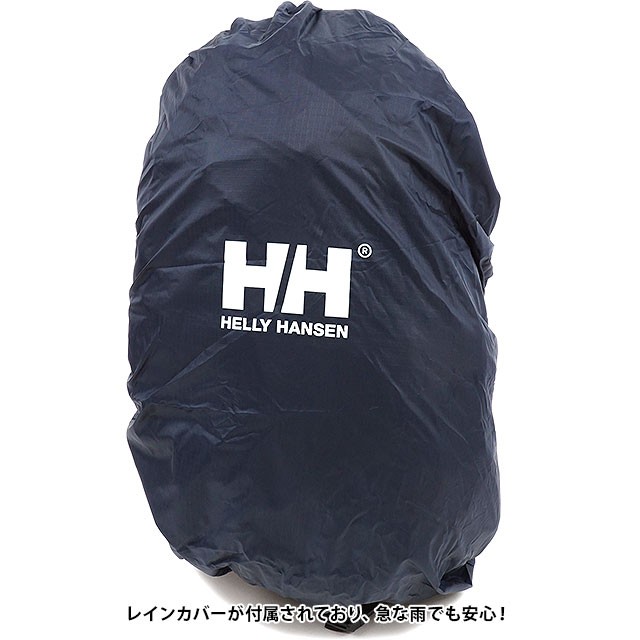 ヘリーハンセン HELLY HANSEN リュック スカルスティン20 20L