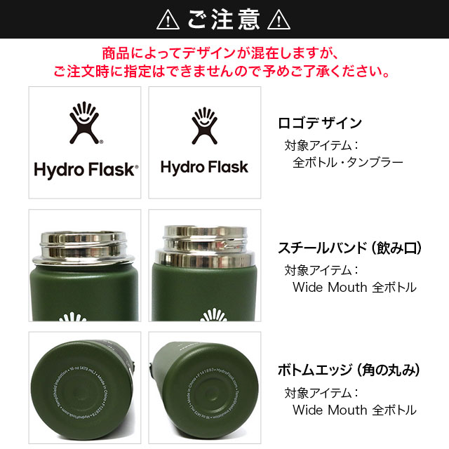 ハイドロフラスク Hydro Flask ハイドレーション スタンダードマウス 621ml HYDRATION Standard Mouth 21oz 5089014 ステンレスボトル ハワイ 正規取扱店 | HYDRO FLASK | 10