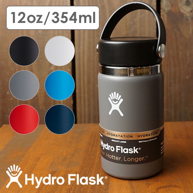 ハイドロフラスク Hydro Flask ハイドレーション ワイドマウス 354ml HYDRATION Wide Mouth 12oz 5089021 ステンレスボトル 直飲み ジム ハワイ 正規取扱店 | HYDRO FLASK | 07