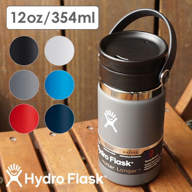 HYDRO FLASK（ハイドロフラスク） コーヒー ワイドマウス フレックス
