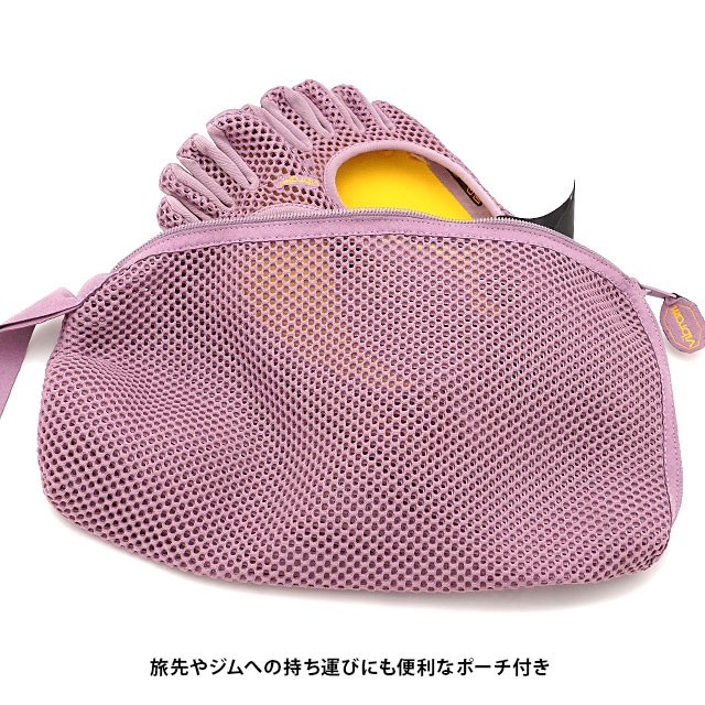 ビムラムファイブフィンガーVi-B 5本指シューズ 収納ポーチ付き ビブラムファイブフィンガーズ Vibram FiveFingers 5本指
