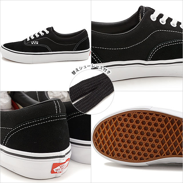VANS バンズ スニーカー スケート エラ SKATE ERA VN0A5FC9Y28
