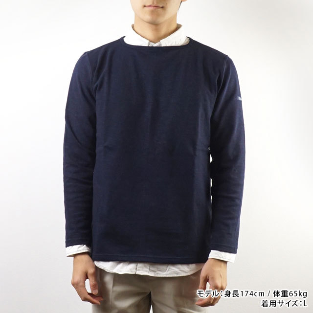 ティージー Tieasy HDCS ボートネックバスクシャツ [te001 SS25] HDCS BOATNECK BASQUE SHIRT メンズ トップス 長袖Tシャツ 日本製 オーガニックコットン NUDE-BEIGE 正規取扱店【coupon】 10067589_5.jpg
