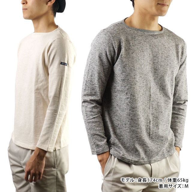 TIEASY（ティージー） メンズ HDCS ボートネックバスクシャツ HDCS