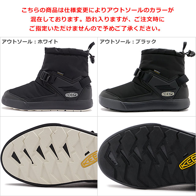 KEEN レディーススノーシューズ、ブーツの商品一覧｜シューズ