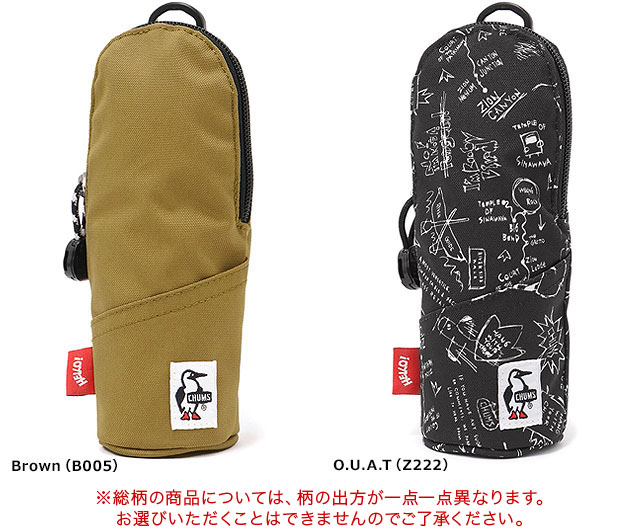 CHUMS（チャムス） リサイクルロングスタンドケース CH60-3131 SS22