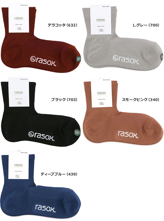 ラソックス rasox ファインクール・ミッド CA221LC01 メンズ・レディース 靴下 日本製 ロークルーソックス｜mischief｜08