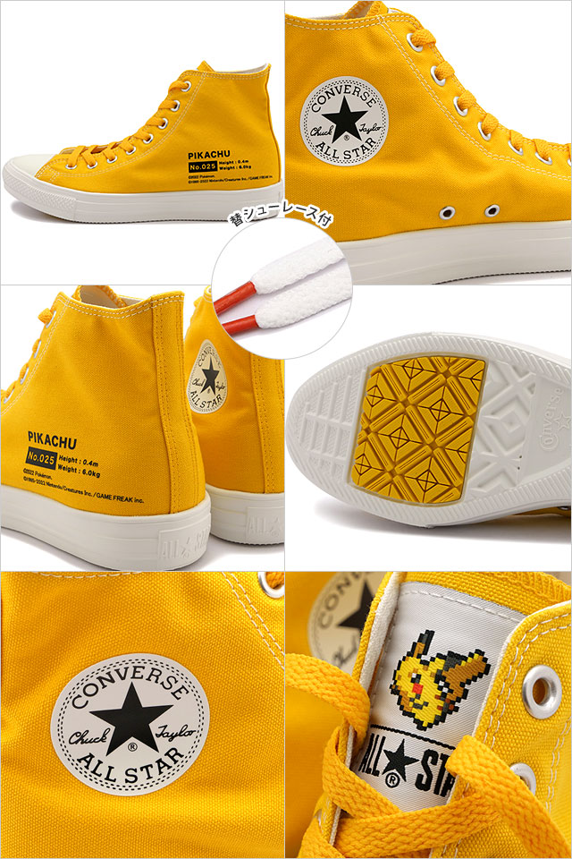 コンバース CONVERSE オールスター ライト ポケモン ハイカット