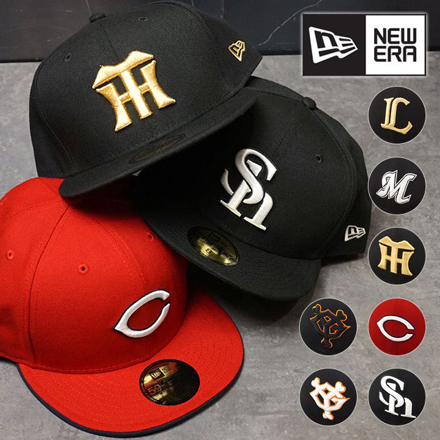 低価日本製 ニューエラ NEWERA ベースボールキャップ 日本プロ野球 NPB