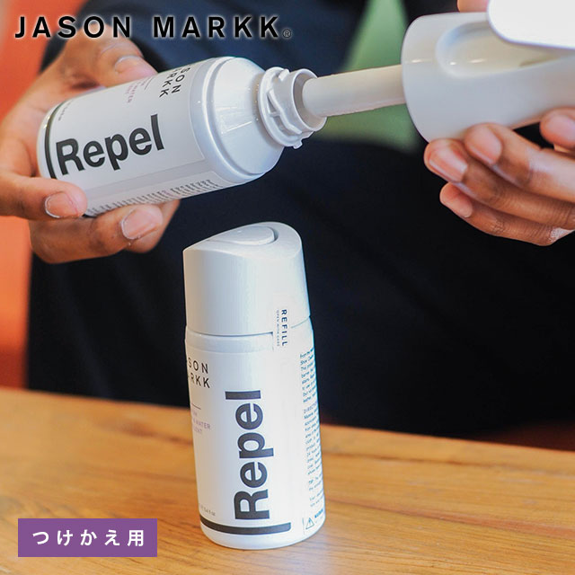 スニーカー 靴 ケア用品 ジェイソンマーク JASONMARKK 撥水・防水スプレー 5.4oz リペルスプレー リフィル 付け替えボトル  120220 SS22 REPEL REFILL :10073121:ミスチーフ - 通販 - Yahoo!ショッピング