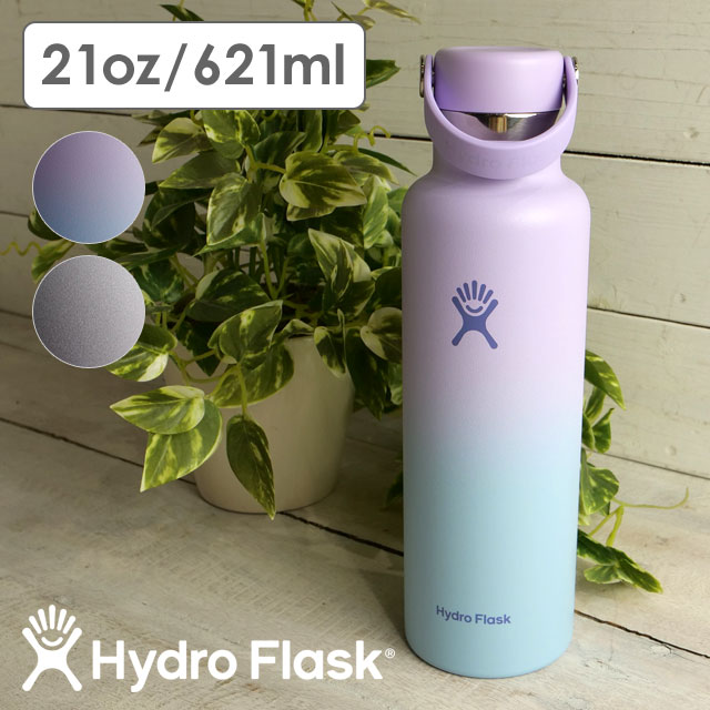 限定カラー ハイドロフラスク Hydro Flask スタンダードマウス 621ml 8901550125222 FW22 21oz Standard  Mouth ステンレスボトル 水筒 直飲み 保温 保冷 ハワイ : 10074524 : ミスチーフ - 通販 - Yahoo!ショッピング