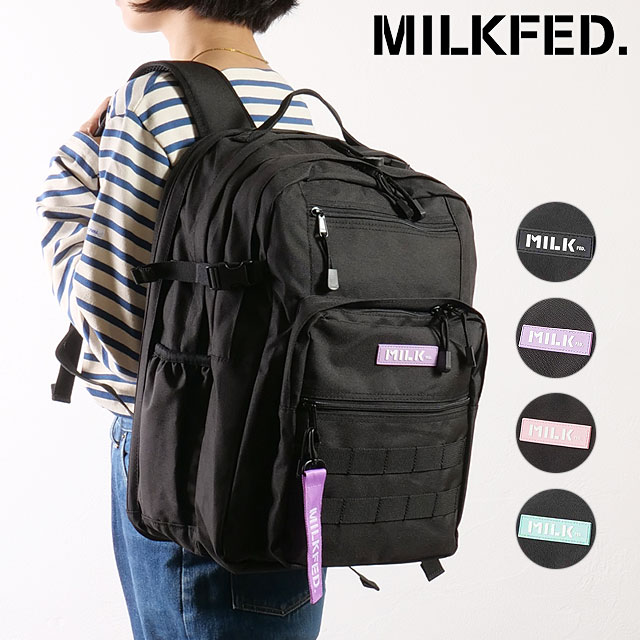 ミルクフェド(MILKFED.) 通学 リュック・バックパック | 通販