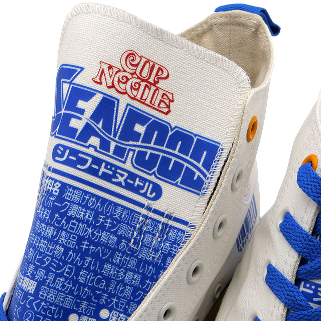 CONVERSE（コンバース） スニーカー オールスターアール カップ 