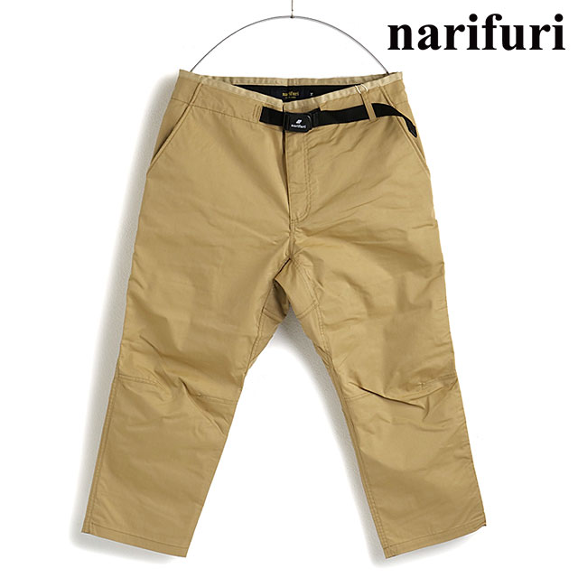 ナリフリ narifuri メンズ ライトウェイトバイクパンツ NF5065 SS23 ボトムス 吸水速乾 イージーパンツ クロップドパンツ BEIGE 正規取扱店 | narifuri | 01