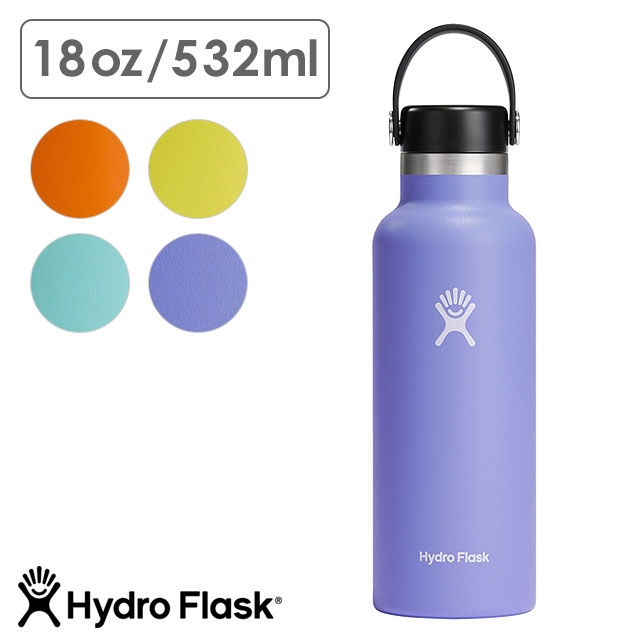 ハイドロフラスク Hydro Flask ハイドレーション スタンダードマウス 532ml 8900110 SS23 HYDRATION 18oz  STANDARD MOUTH ステンレスボトル 水筒 直飲み