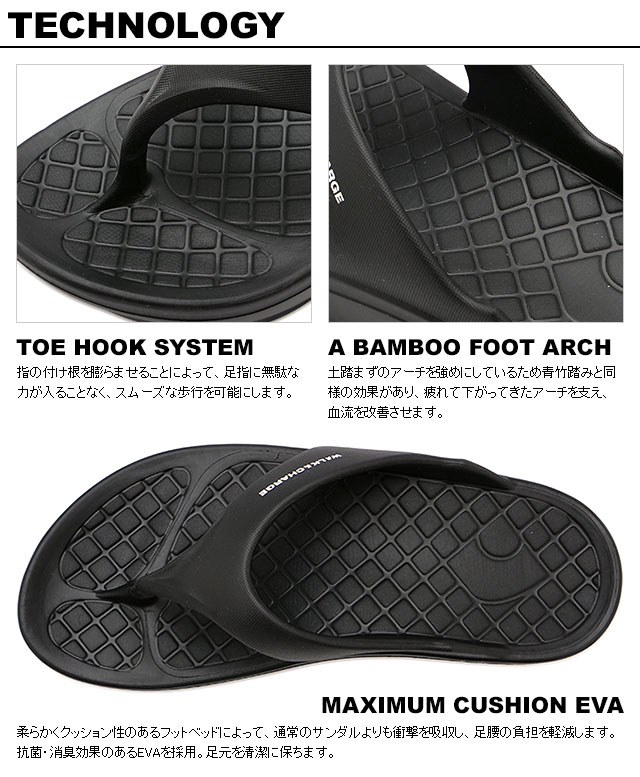 rig（リグ） リカバリーサンダル フリップフロップ2.0 RG0012BLS