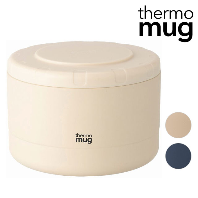 サーモマグ thermo mug コンテナ C20-21  210ml CONTAINER 真空2重構造 保温フードジャー ランチボックス 弁当箱 スープジャー 保温 保冷