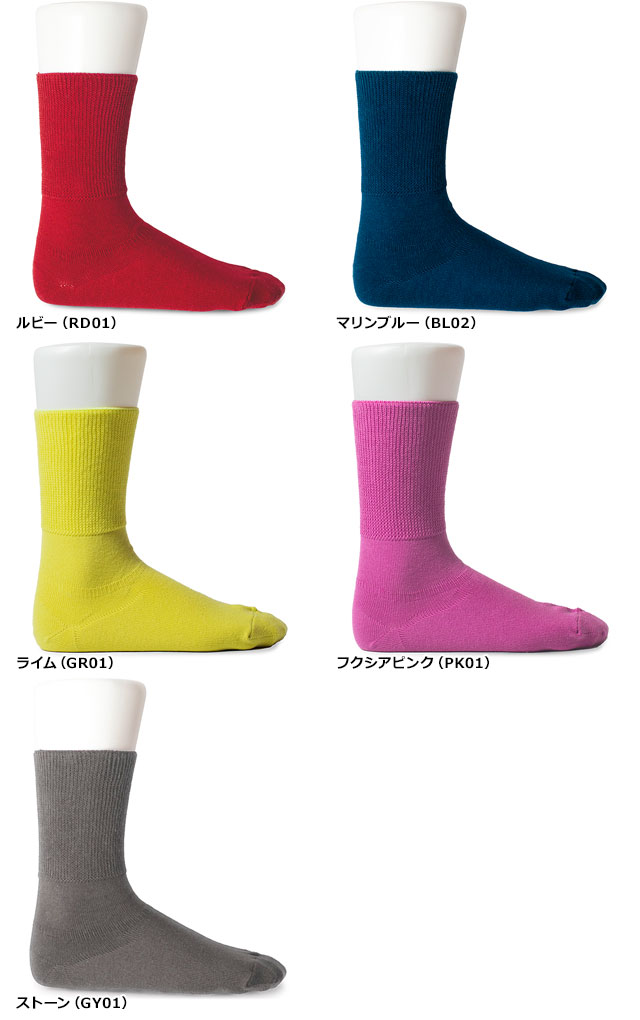 ラングル RANGL 靴下 ビショップ RL-22B010 FW23 Bishop 紳士・婦人 メンズ・レディース 日本製 ソックス ミドル丈 正規取扱店 | ブランド登録なし | 07