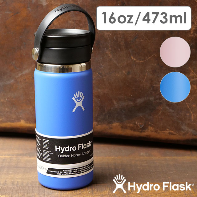 ハイドロフラスク Hydro Flask コーヒー フレックスシップ ワイドマウス 473ml 8900550 COFFEE 16oz FLEX SIP WIDE MOUTH ステンレス 水筒 保温 保冷 正規取扱店 | HYDRO FLASK | 03