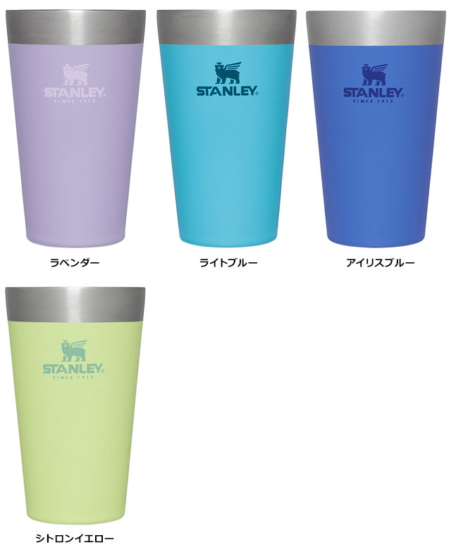 STANLEY（スタンレー） タンブラー スタッキング真空パイント 0.47L 10