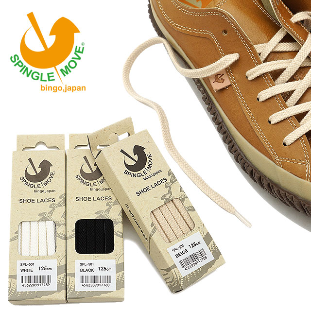 �X�s���O�� SPINGLE �V���[���[�X �C�R SPL501 SPL-501 �����Y�E���f�B�[�X ���R�Ζ� ��7mm SP-101 SP-110 MOVE �X�s���O�����[�u ���K�戵�X