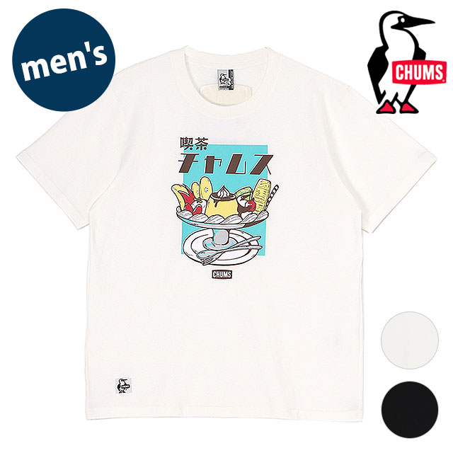 CHUMS（チャムス） 喫茶 T-Shirt CH01-2562 SU24 メンズ トップス 半袖