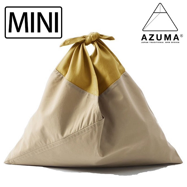 アズマバッグ AZUMA BAG あづま袋 AZUMA BAG series STANDARD MINI AZMBG-STD01 FW24 アヅマバッグ 風呂敷バッグ エコバッグ 日本製 BEIGE MUSTARD