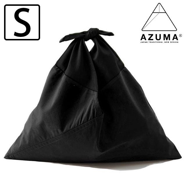 Yahoo! Yahoo!ショッピング(ヤフー ショッピング)アズマバッグ AZUMA BAG あづま袋 AZUMA BAG series PLAIN S AZMBG-PLN03 FW24 アヅマバッグ 風呂敷バッグ エコバッグ 日本製 ハンドメイド BLACK BLACK