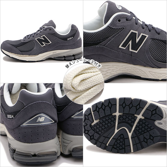 New Balance ニューバランス NEWBALANCE スニーカー M2002R