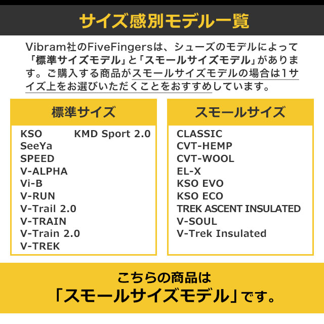 ビブラムファイブフィンガーズ Vibram FiveFingers 5本指シューズ 23M8601 EL-X KNIT メンズ 靴 ベアフット ジム フィットネス トレーニング Black 正規取扱店