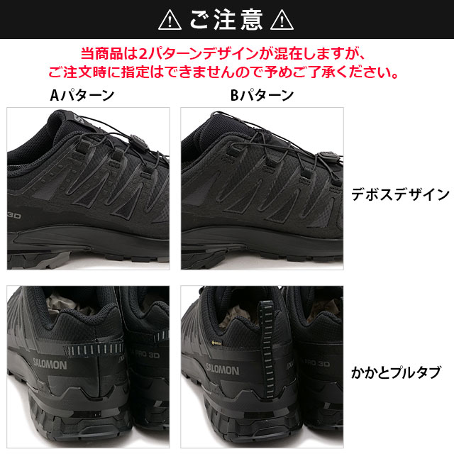SALOMON サロモン スニーカー トレイルランニングシューズ