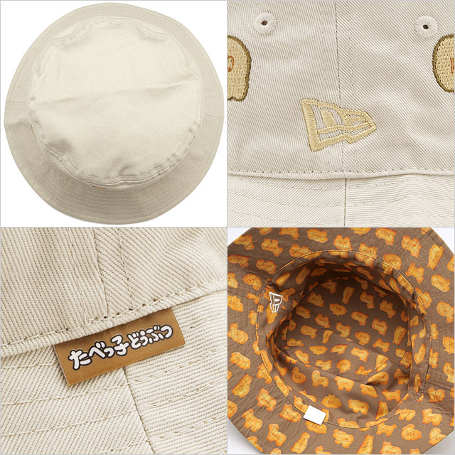 ★美品★NEW ERA × たべっ子どうぶつ コラボ バケハ リバーシブル NEW ERA ニューエラ NEWERA バケットハット リバーシブル たべっ
