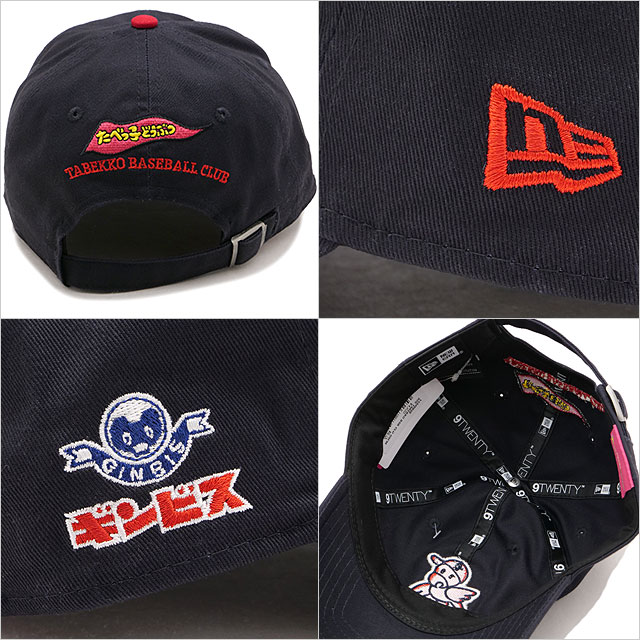 NEW ERA（ニューエラ） キャップ たべっ子どうぶつ いんこ 14346948