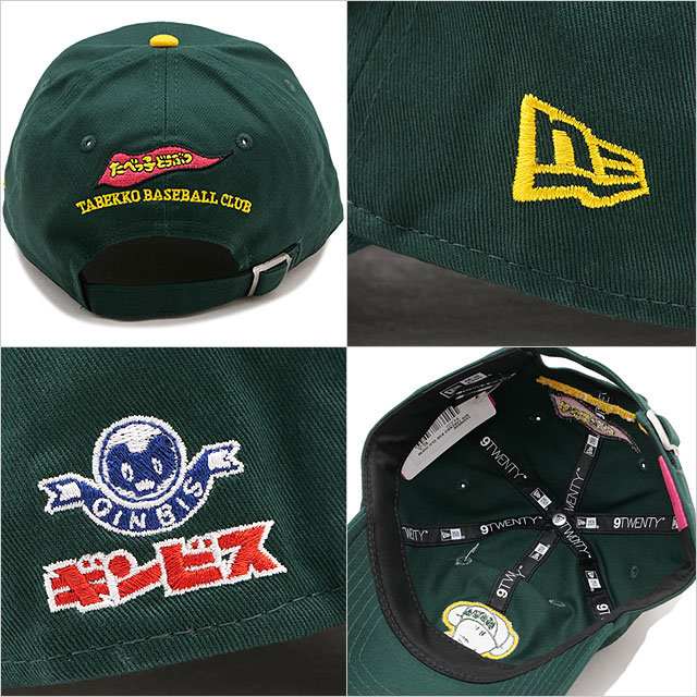 NEW ERA ニューエラ NEWERA キャップ たべっ子どうぶつ ぞう