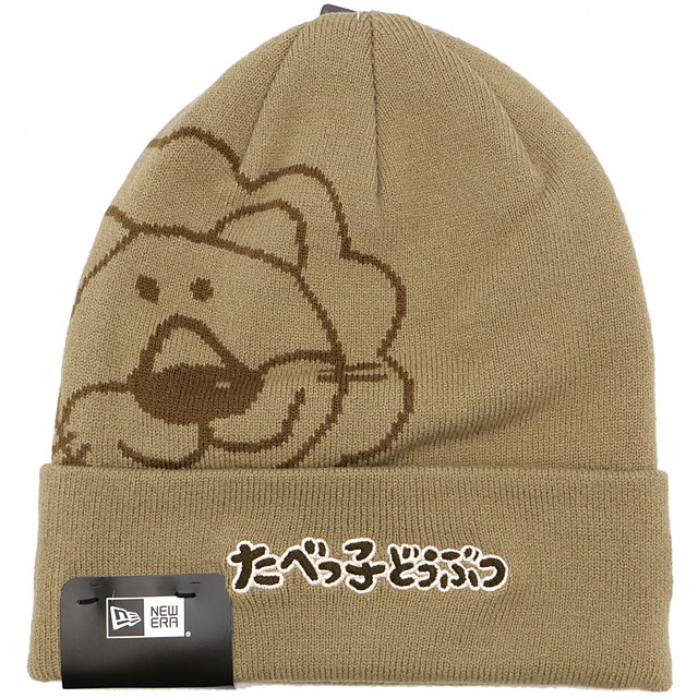 ニューエラ NEWERA ベーシックカフニットキャップ たべっ子どうぶつ らいおん 14346920 BASIC CUFF KNIT TABEKKO ANIMALS LION 帽子 ベージュ 正規取扱店 | NEW ERA
