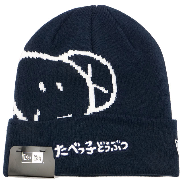 ニューエラ NEWERA ベーシックカフニットキャップ たべっ子どうぶつ ぞう 14346919 BASIC CUFF KNIT TABEKKO ANIMALS ZOU 帽子 コラボ ネイビー 正規取扱店 | NEW ERA