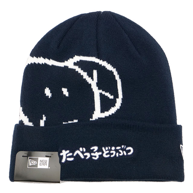 ニューエラ NEWERA ベーシックカフニットキャップ たべっ子どうぶつ ぞう 14346919 BASIC CUFF KNIT TABEKKO ANIMALS ZOU 帽子 コラボ ネイビー 正規取扱店 | NEW ERA | 01