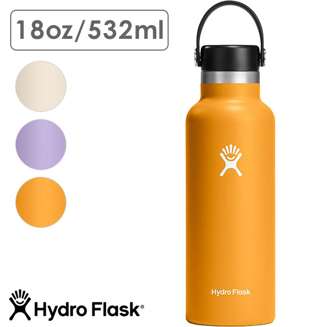 Hydro Flask ハイドレイション スタンダードマウス 532ml