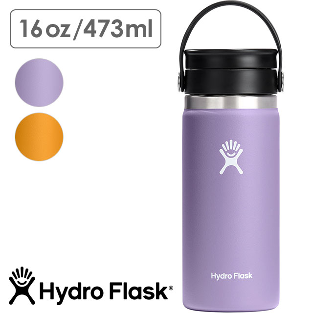 Hydro Flask コーヒー フレックスシップ 473ml 5089132 (水筒・ボトル・ジャグ) 価格比較 - 価格.com