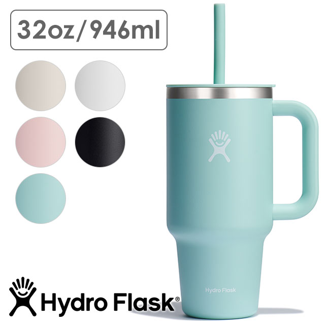 ハイドロフラスク Hydro Flask オールアラウンド トラベルタンブラー 946ml 8901710 FW24 32oz ALL AROUND TRAVEL TUMBLER ステンレスボトル 水筒 正規取扱店 | HYDRO FLASK