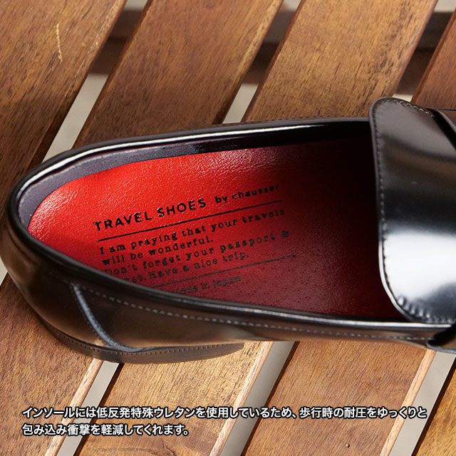 返品送料無料 ショセ トラベルシューズ TRAVEL SHOES by chausser ガラスレザー ローファー TR-016ガラス Leather Loafers レディース ブラック BLG 正規取扱店の画像