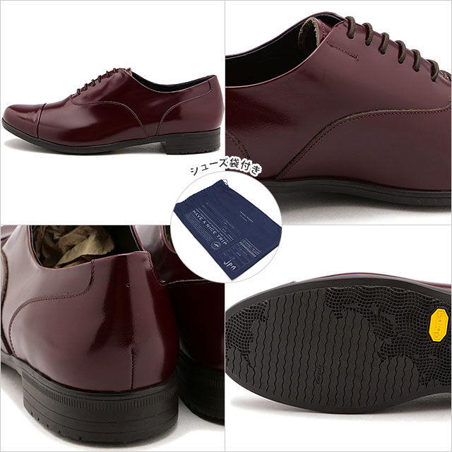 返品送料無料 ショセ トラベルシューズ TRAVEL SHOES by chausser ストレートチップ ガラスレザー レースアップシューズ TR-001ガラス 正規取扱店の画像