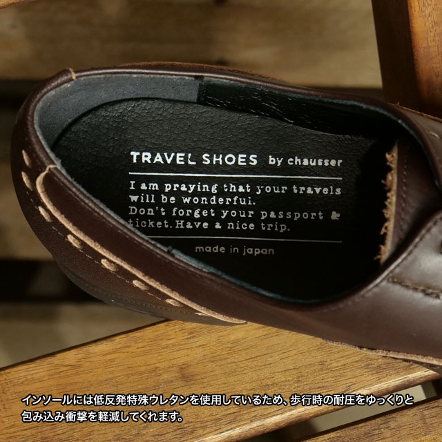 返品送料無料 ショセ トラベルシューズ TRAVEL SHOES by chausser ウィングチップ レースアップシューズ TR-004 Wing tip shoes ダークブラウン DBR 正規取扱店の画像