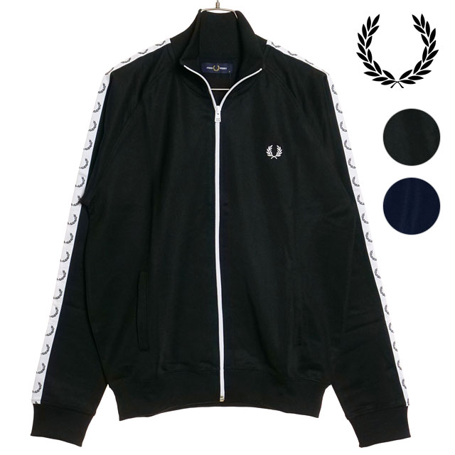フレッドペリー(Fred Perry) トラックジャケット メンズ