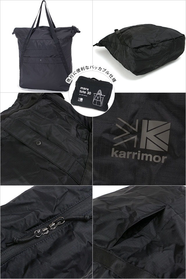 Karrimor カリマー KARRIMOR マース トート 30 501075-9000 SS25