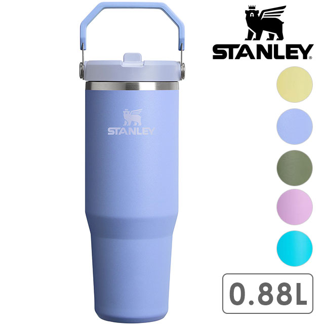 【新品】STANLEY フリップストロータンブラー 20 OZ ブルー STANLEY スタンレー アイスフローフリップストロー 2.0 真空