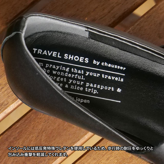 返品送料無料 ショセ トラベルシューズ TRAVEL SHOES by chausser ワンストラップヒールシューズ TR-006 SS25 One strap heel shoes BL 正規取扱店_6