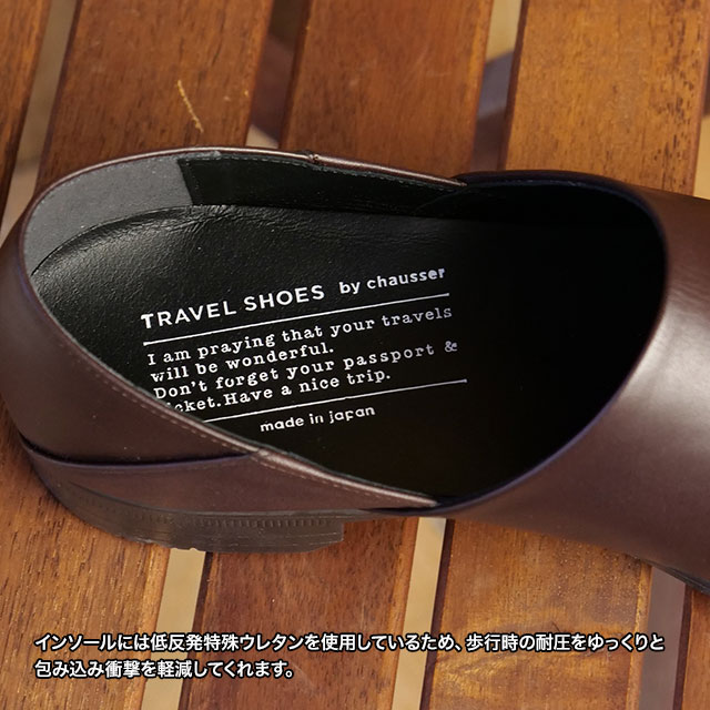 返品送料無料 ショセ トラベルシューズ TRAVEL SHOES by chausser ドクターシューズ TR-010 SS25 Doctor’s shoes DBR 正規取扱店の画像